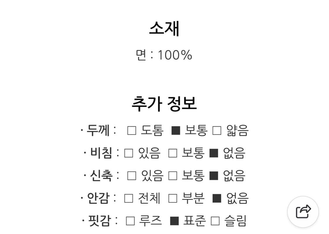 타미힐피거 78J1537 라운드넥 니트 상품이미지5