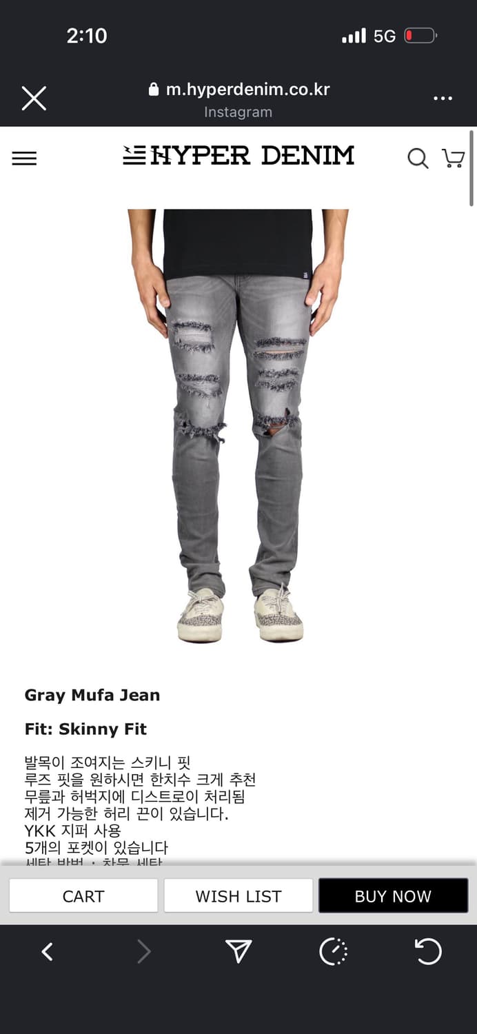 하이퍼데님 그레이 무파 진 34 상품이미지1