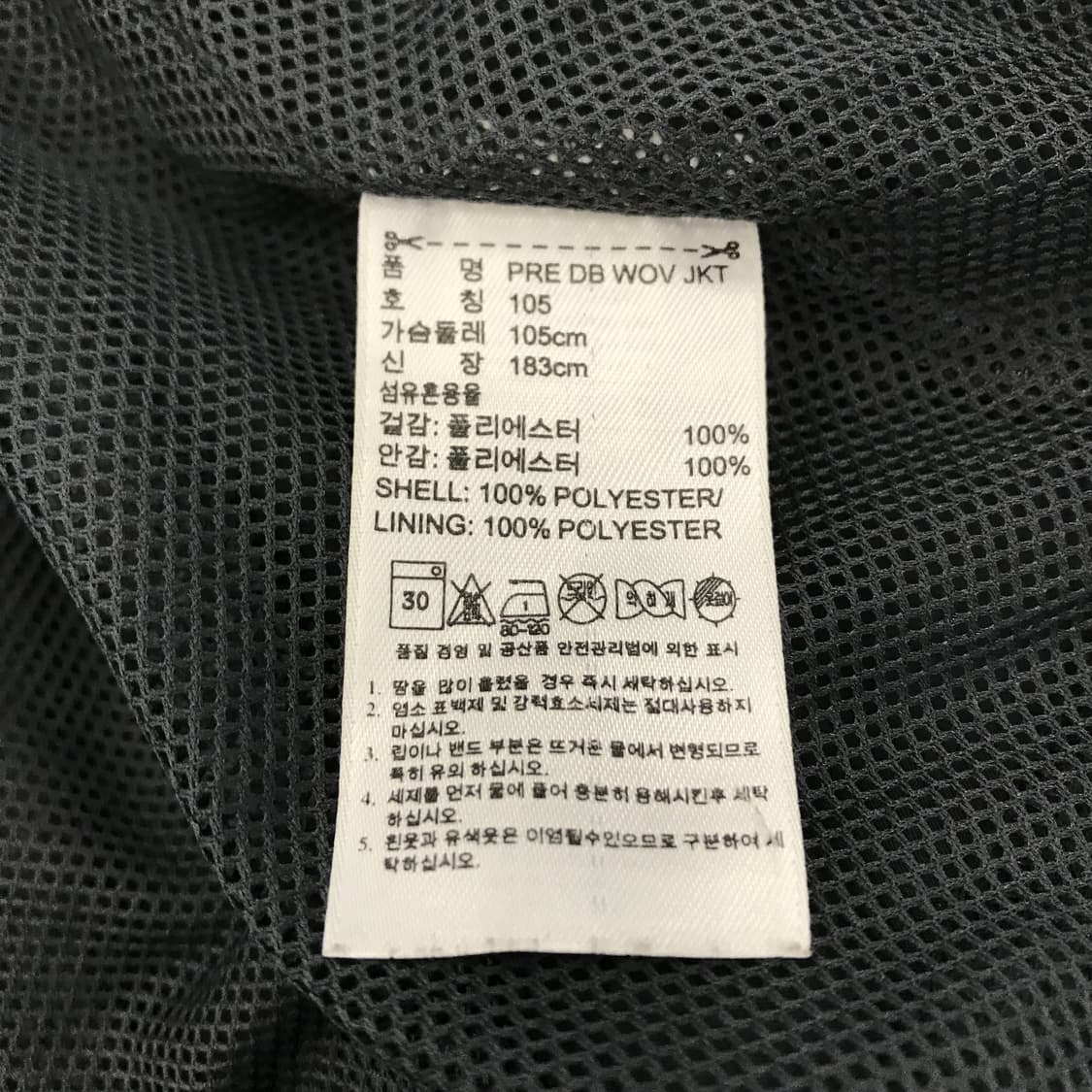 아디다스 데이비드베컴 한정판 바람막이 블랙골드 [105] 상품이미지6