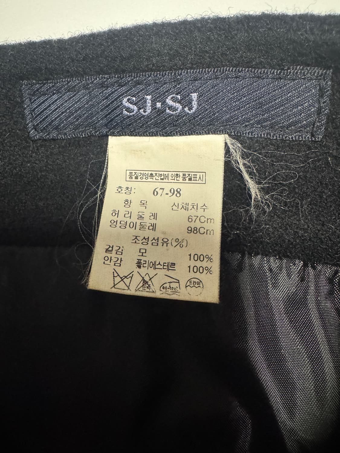 여성 한섬 SJSJ 핸드메이드 울 스커트 29.1인치 블랙 상품이미지3