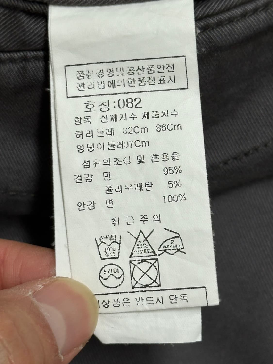 (정품) CP컴퍼니 챠콜 카고팬츠 허리32 Q494 상품이미지7