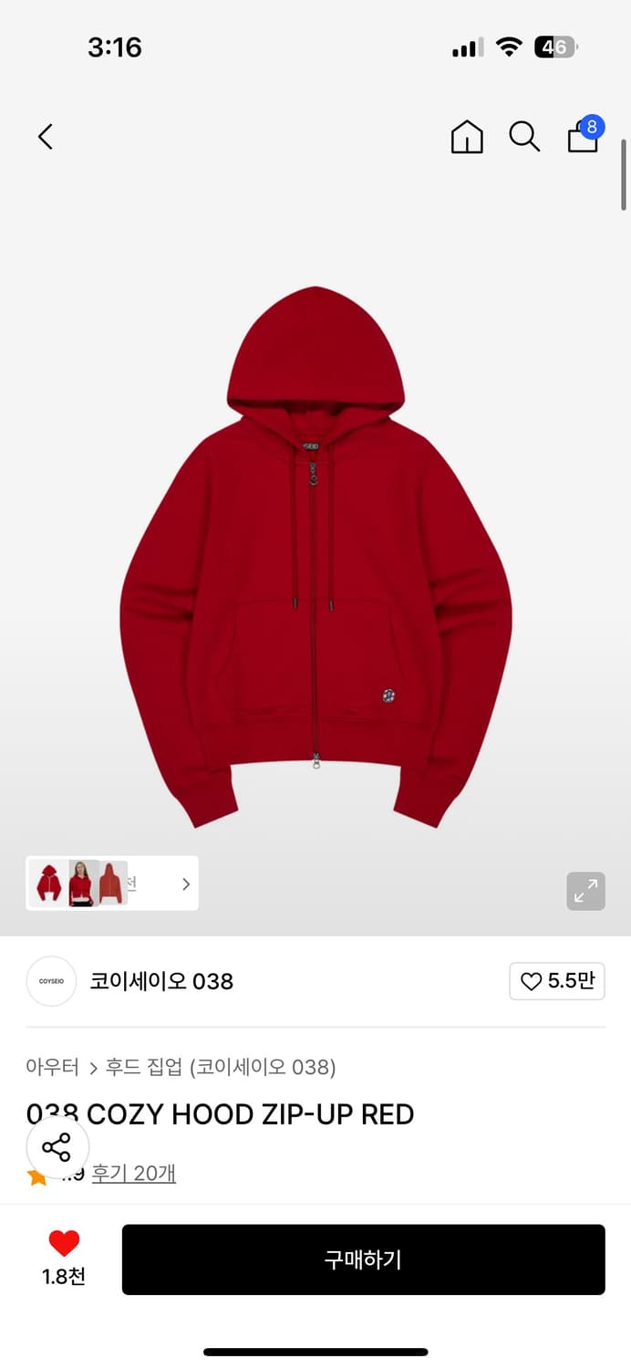 코이세이오 038 후드집업 상품이미지1