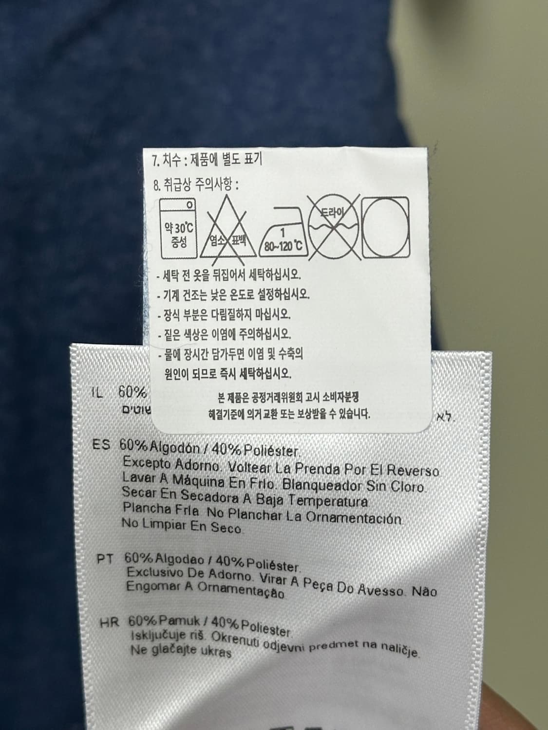 새상품)칼하트 남성 반소매 티셔츠 1644890  상품이미지7