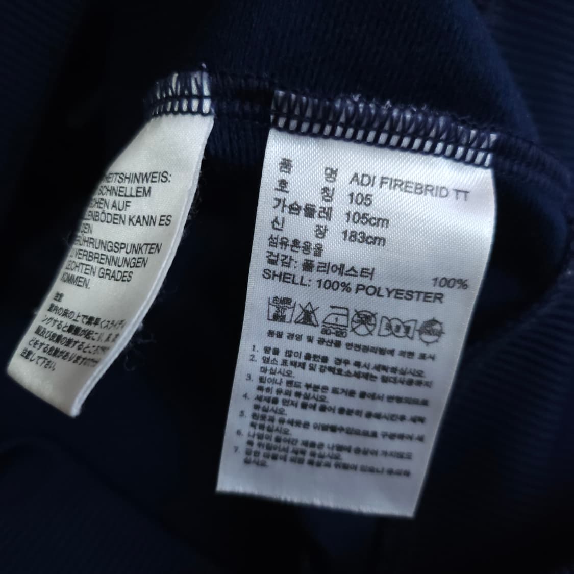 아디다스 파이어버드 네이비져지 100-105 상품이미지7