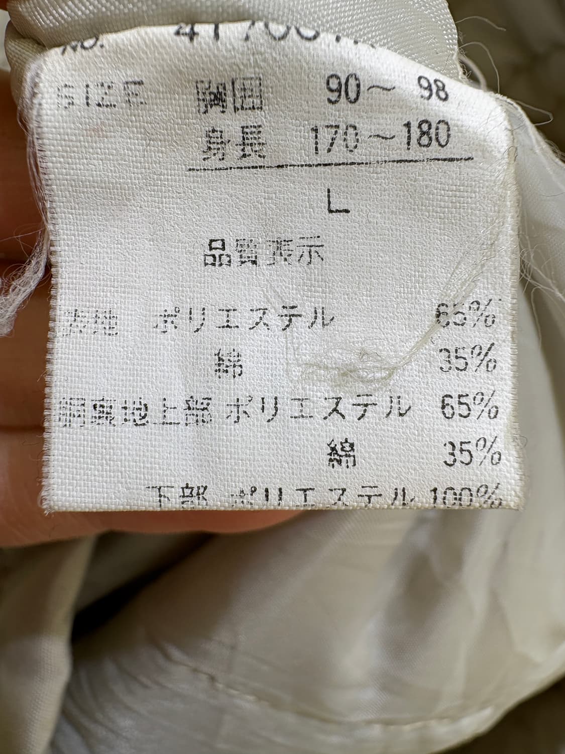 VINTAGE 상품이미지8