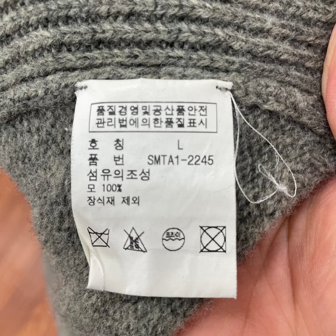 폴로 반집업 니트 상품이미지4