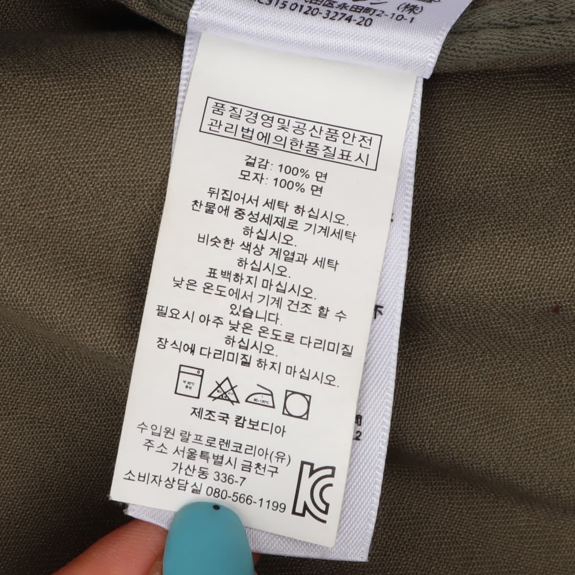 데님앤서플라이 m65 필드 자켓 상품이미지10