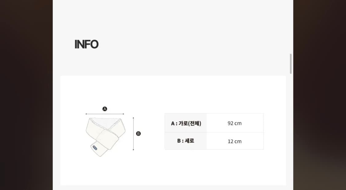 아웃도어 프로덕츠 패딩 머플러 화이트 상품이미지2