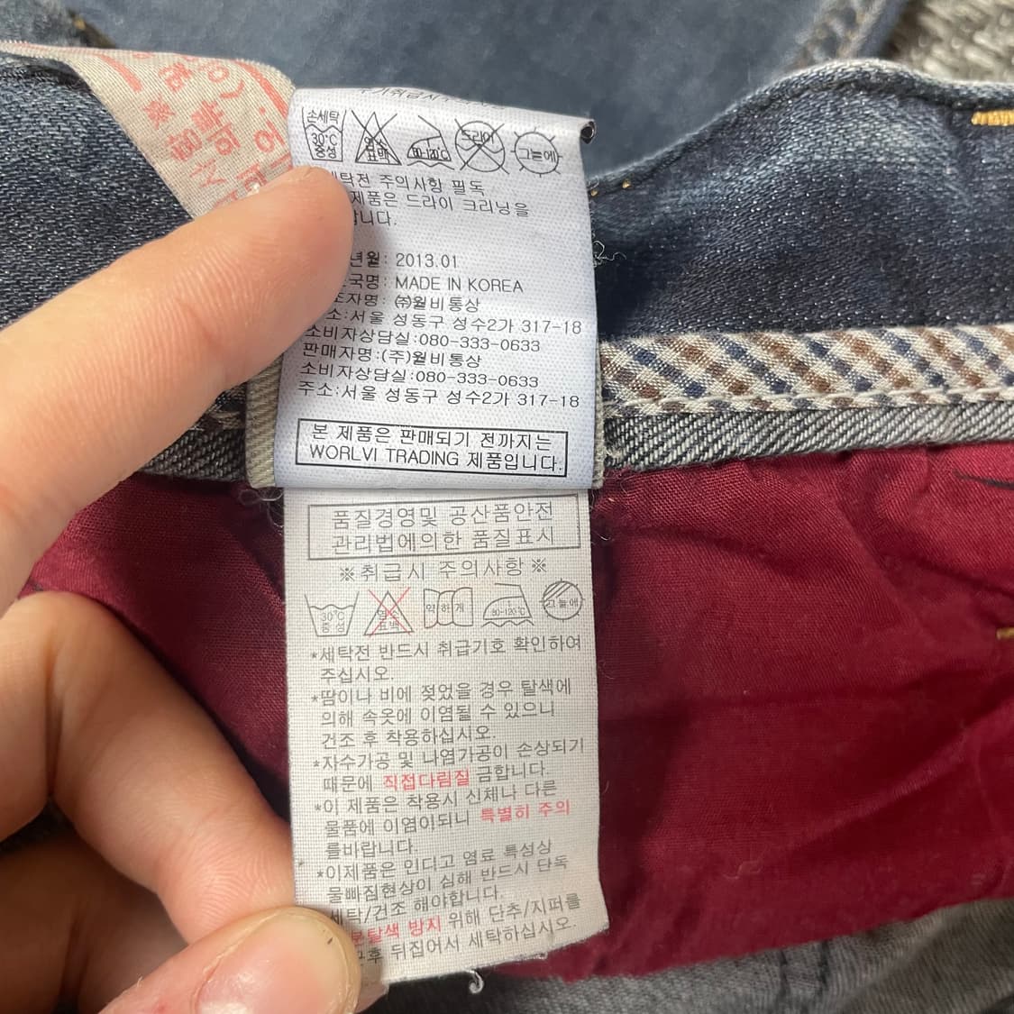 (34) 에비수 레드 스티치  스트레이트 데님 팬츠 상품이미지8