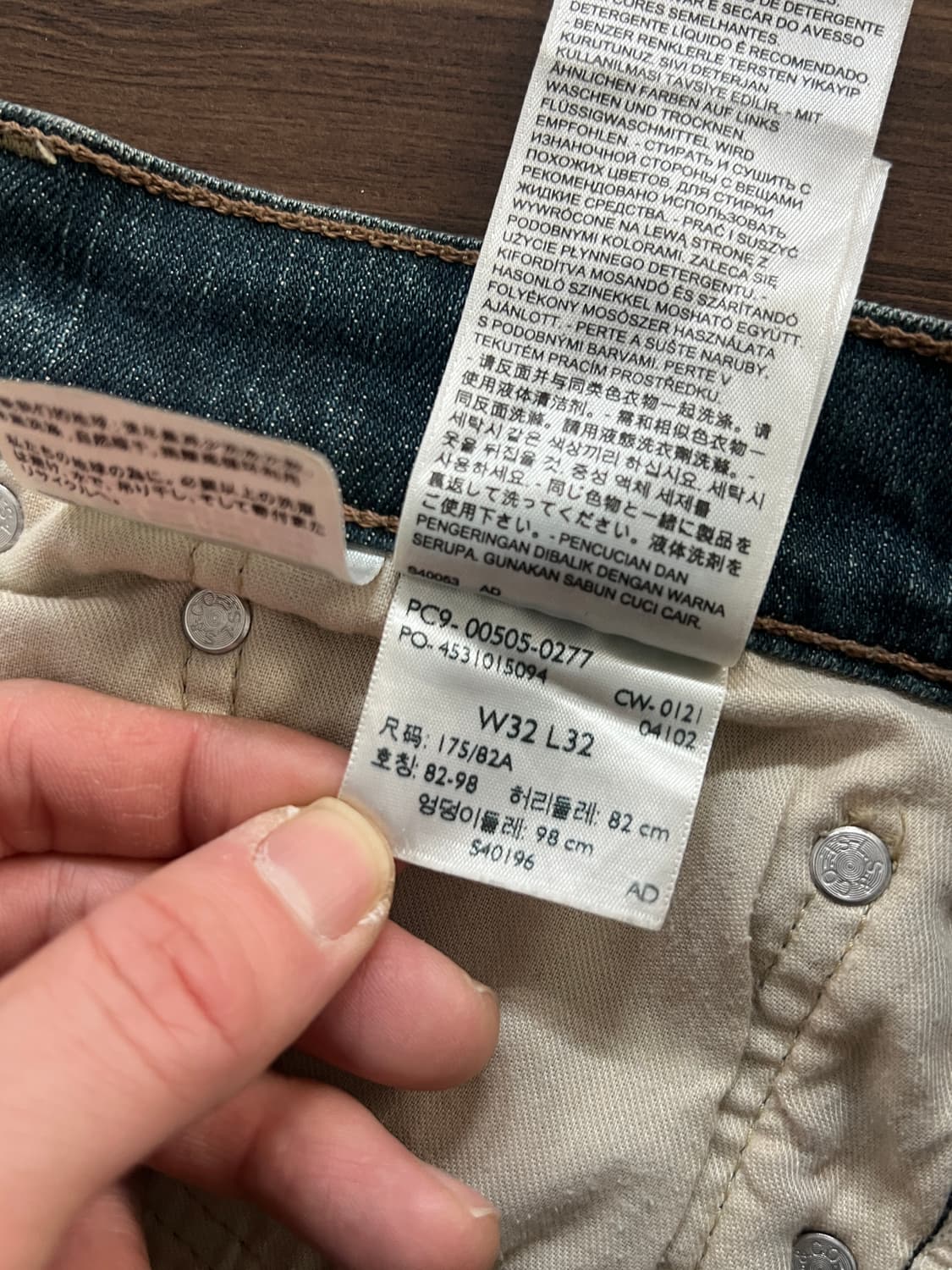 Levis 리바이스 505 레귤러 스트레이트 데님 팬츠 상품이미지7