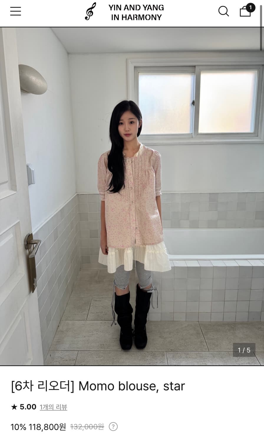 인앤양 모모 블라우스 스타 상품이미지1