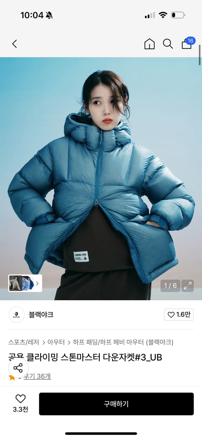 블랙야크 패딩 xl 새상품 상품이미지1