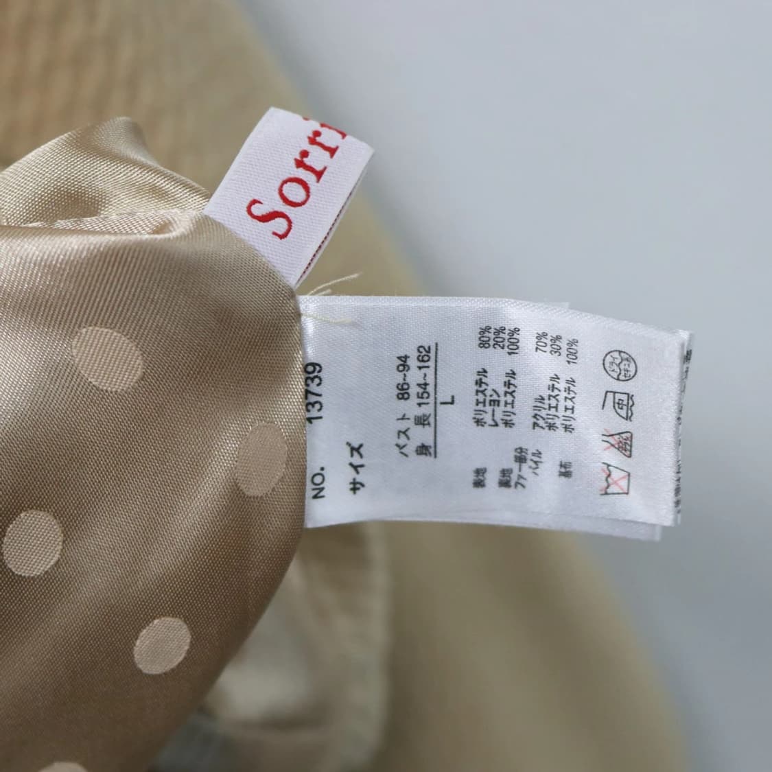 SORRIDERE 오네갸루 핀턱 플리츠 코트 64269 상품이미지8