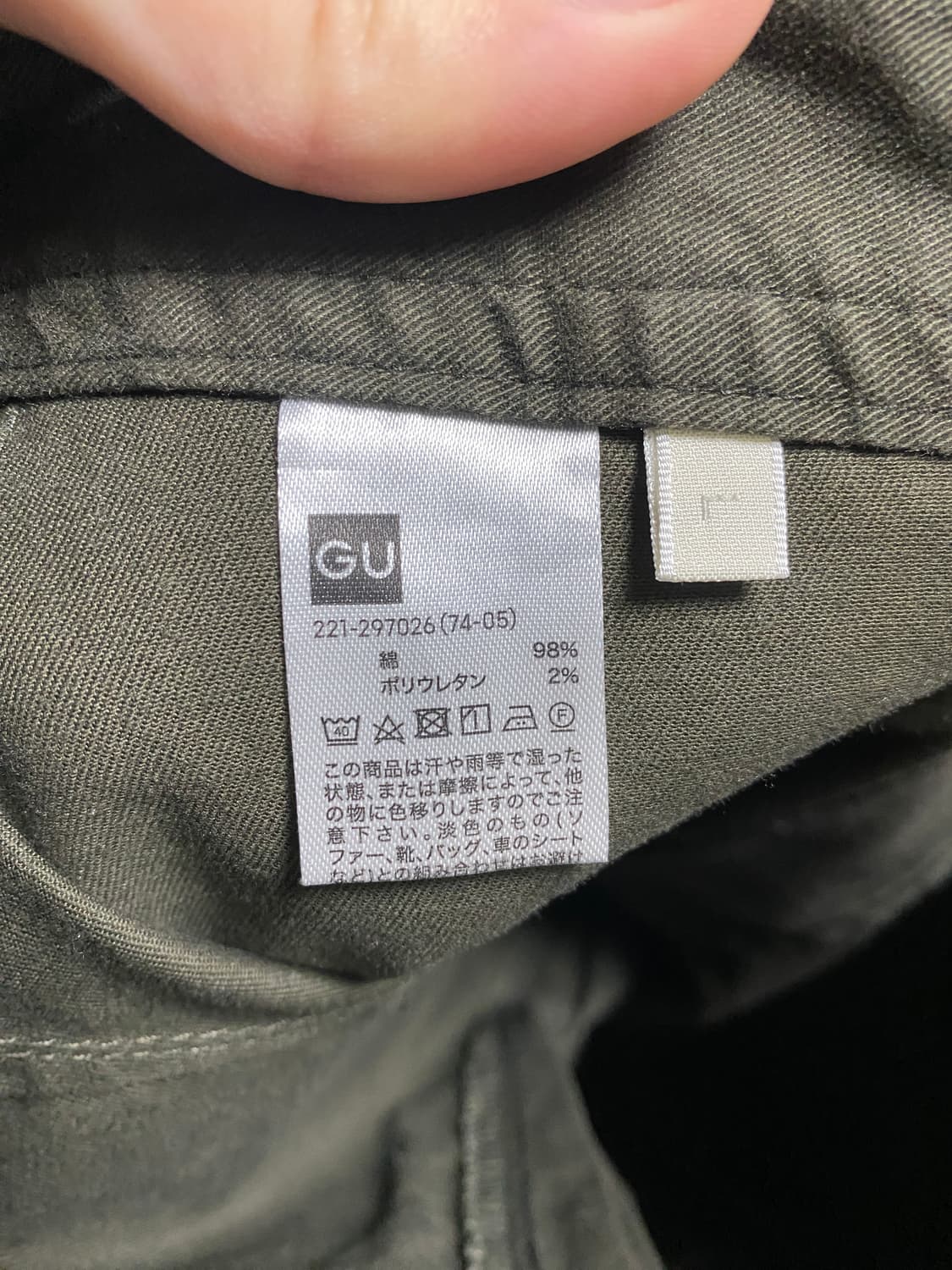 GU 여성 와이드 워크팬츠 상품이미지3