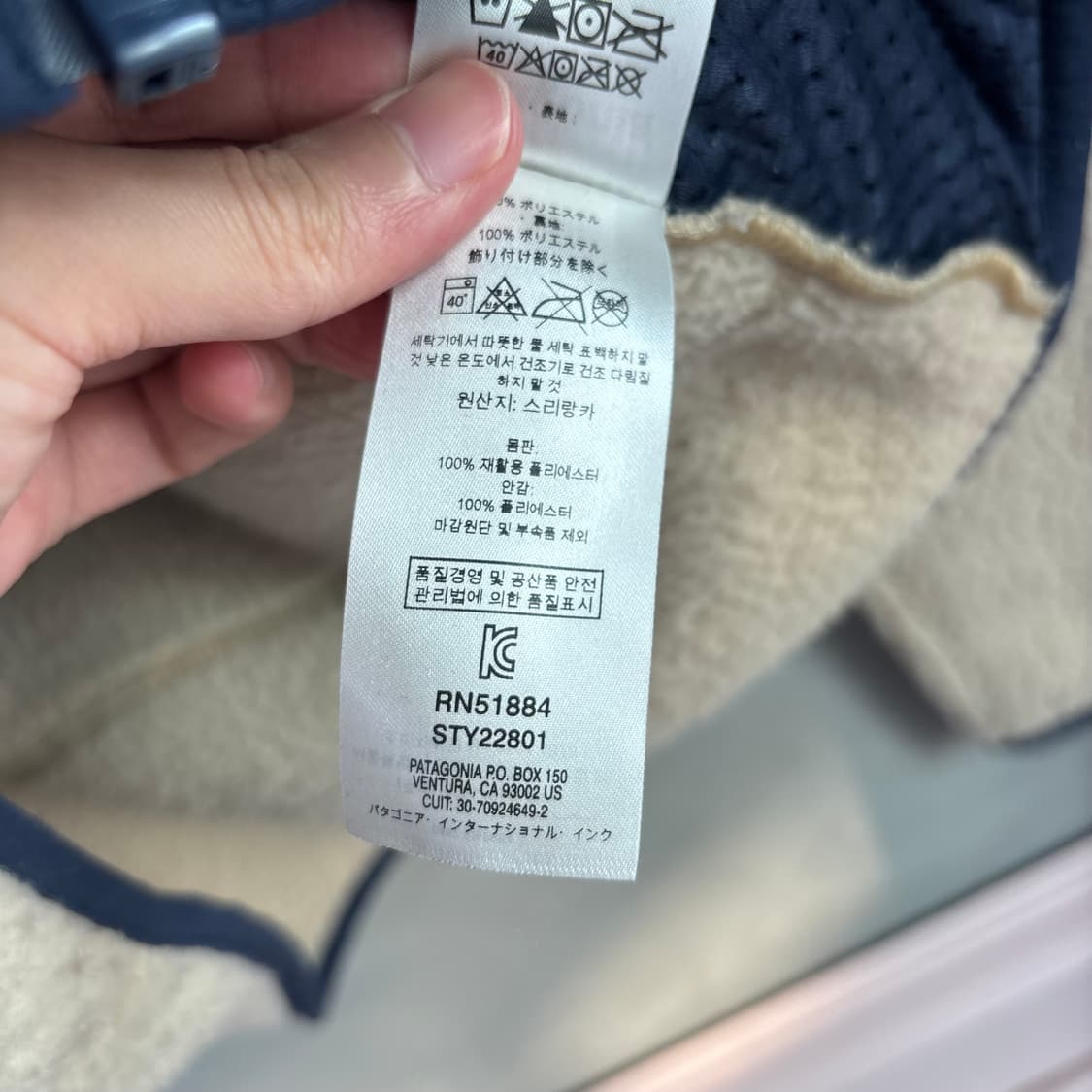 파타고니아 레트로 파일 플리스 자켓 상품이미지3