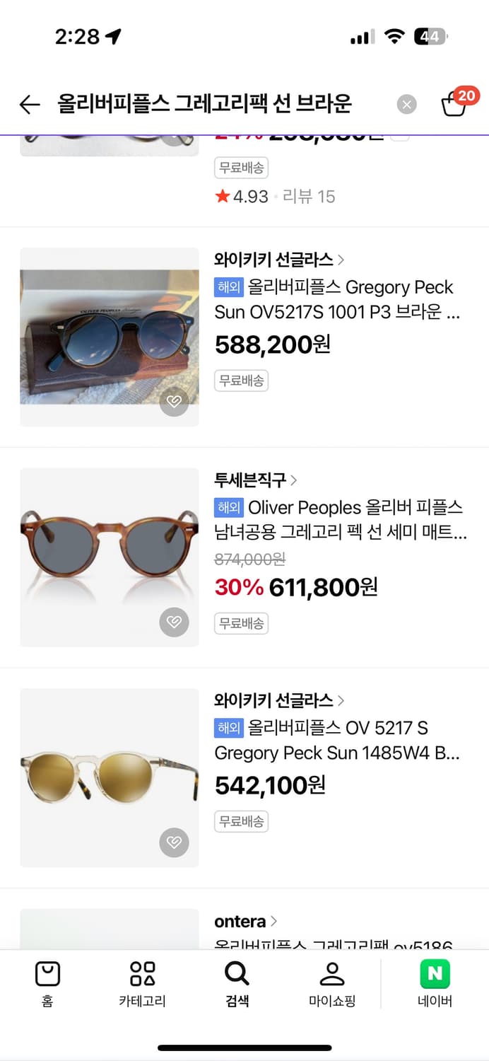 올리버피플스 그레고리팩 선브라운 남녀공용 선글라스 상품이미지2