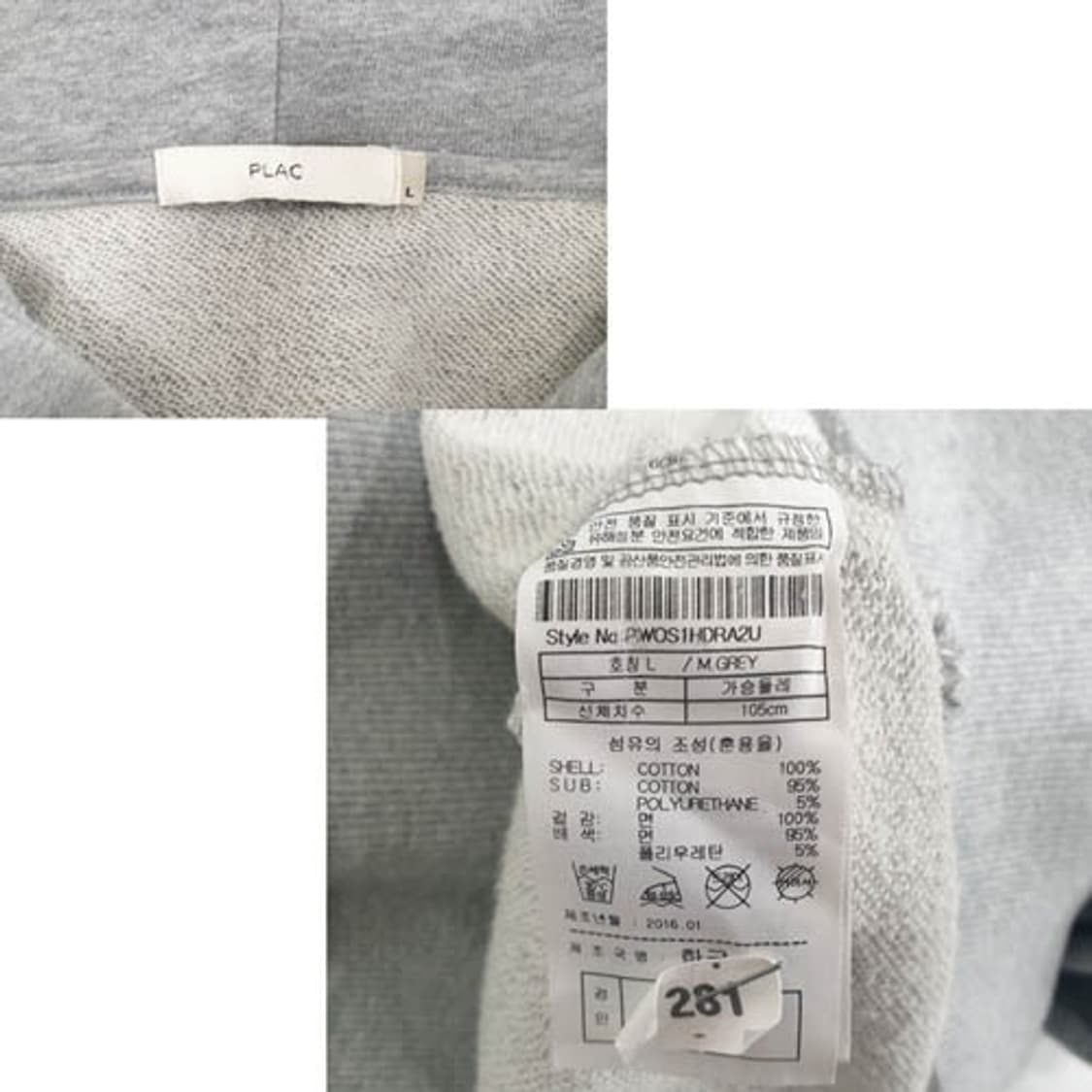 플랙 남성 캐주얼 후드티 100 상품이미지4