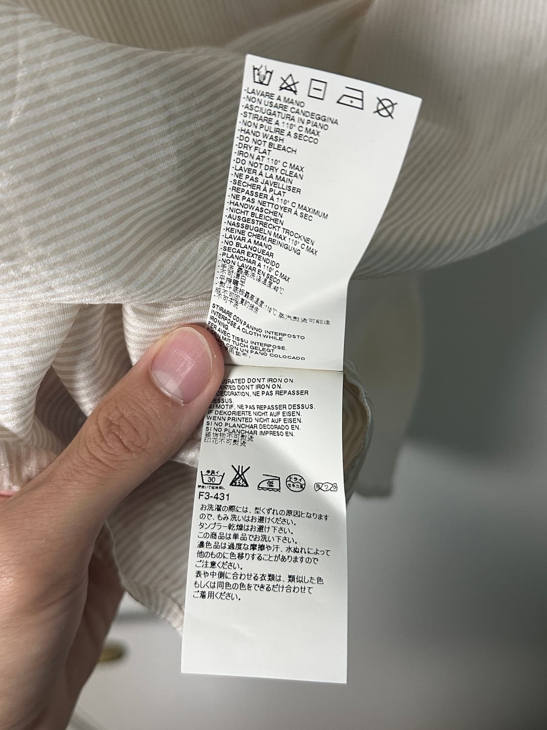 [42] 마르지엘라 실크 셔츠 상품이미지7