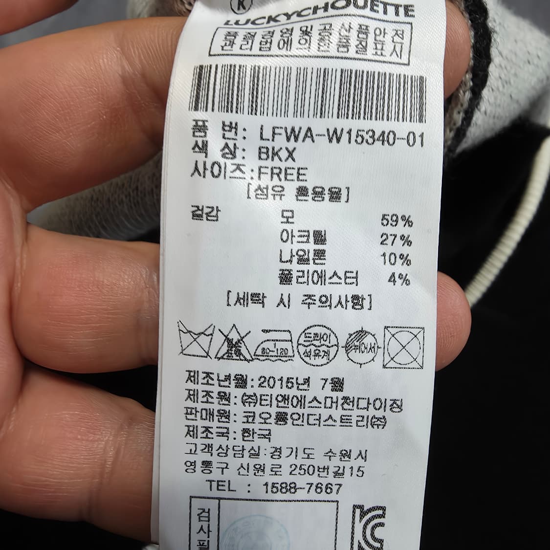 (F)여성 럭키슈에뜨 부엉이 니트  상품이미지4