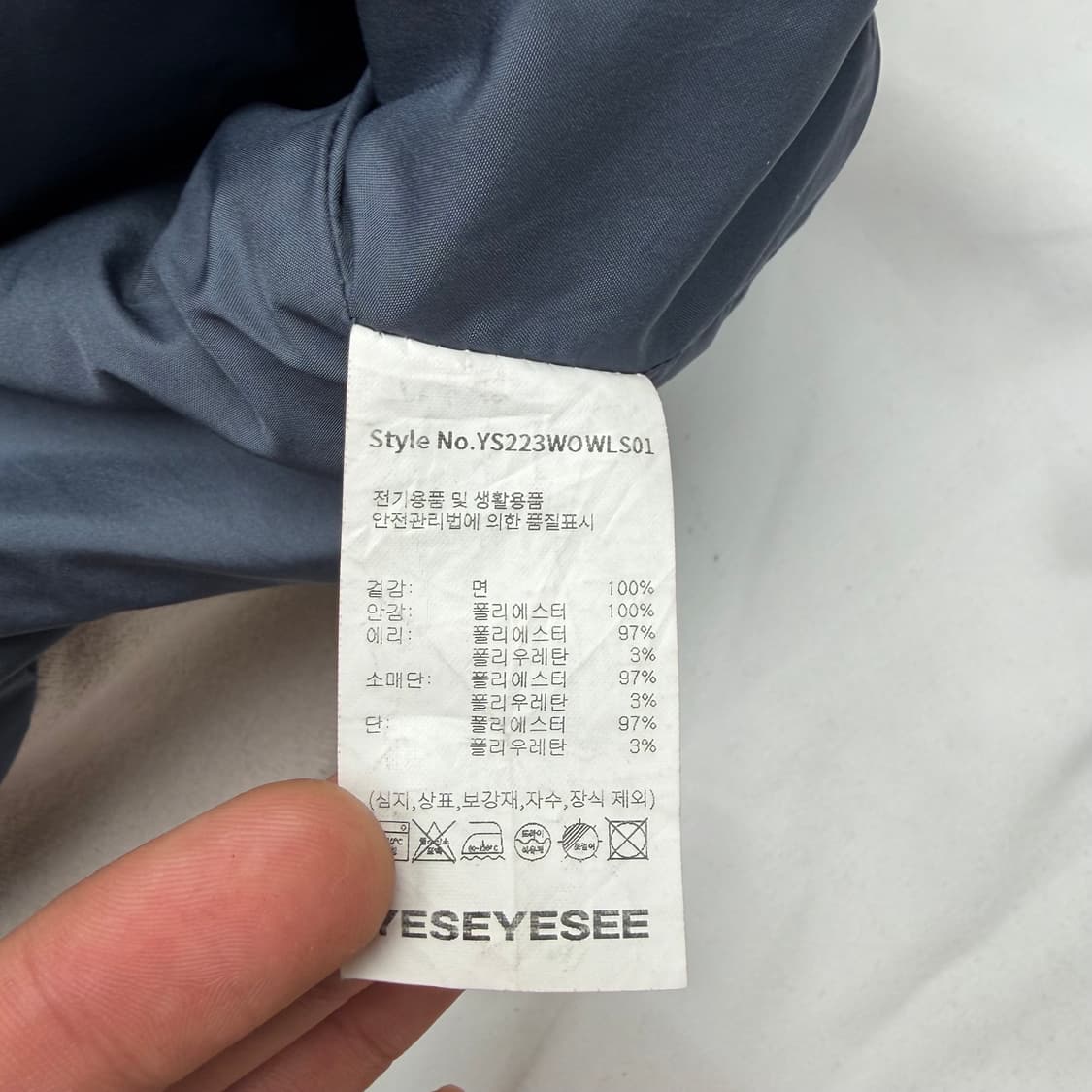 예스아이씨 코듀로이 블루 블루종 자켓 S 상품이미지8