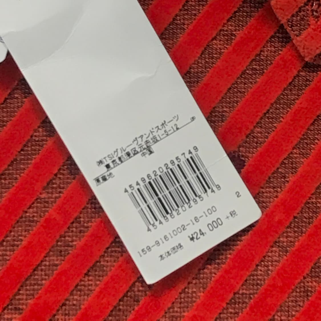 Japan 빈티지 딥 오렌지 코듀로이 스트라이프 셔츠 여성 55 66 상품이미지4