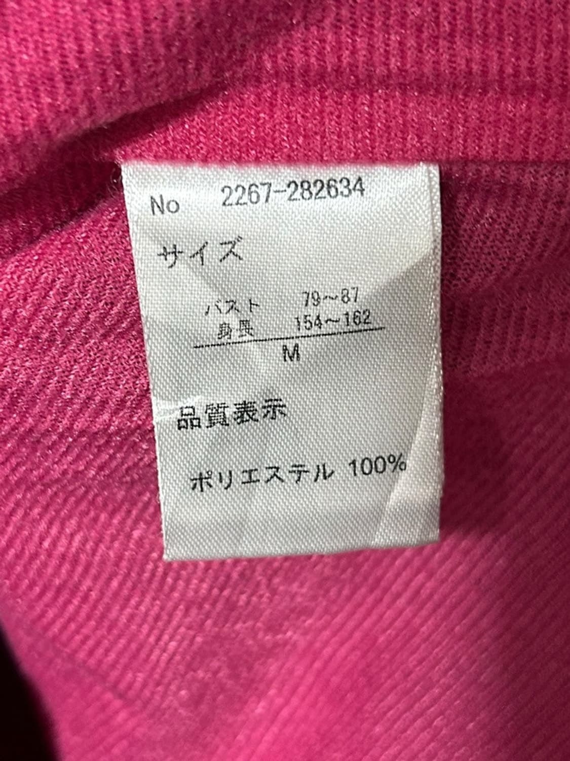 vtg jacket 상품이미지4