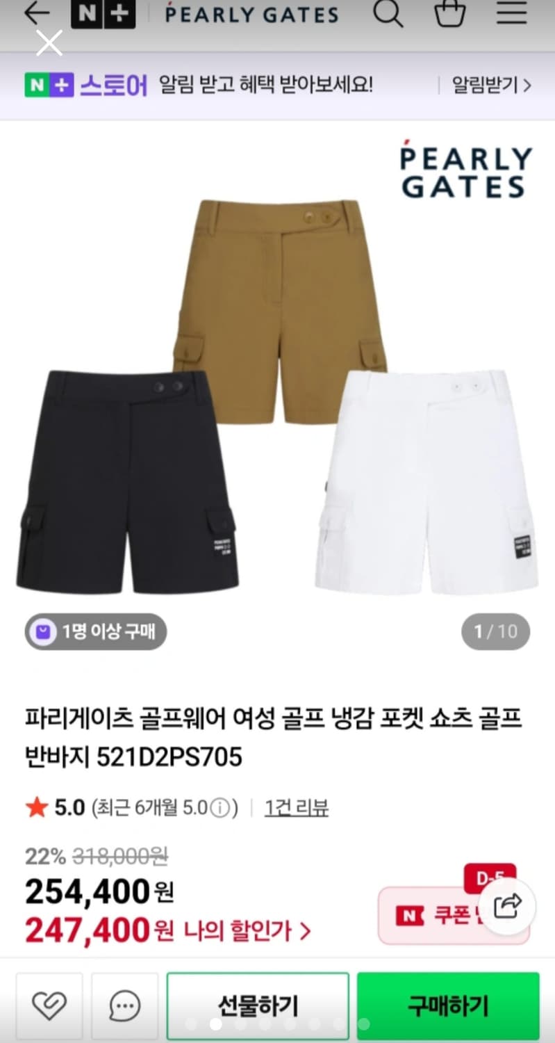 (새상품)파리게이츠 2024 쇼츠팬츠 44사이즈 상품이미지3