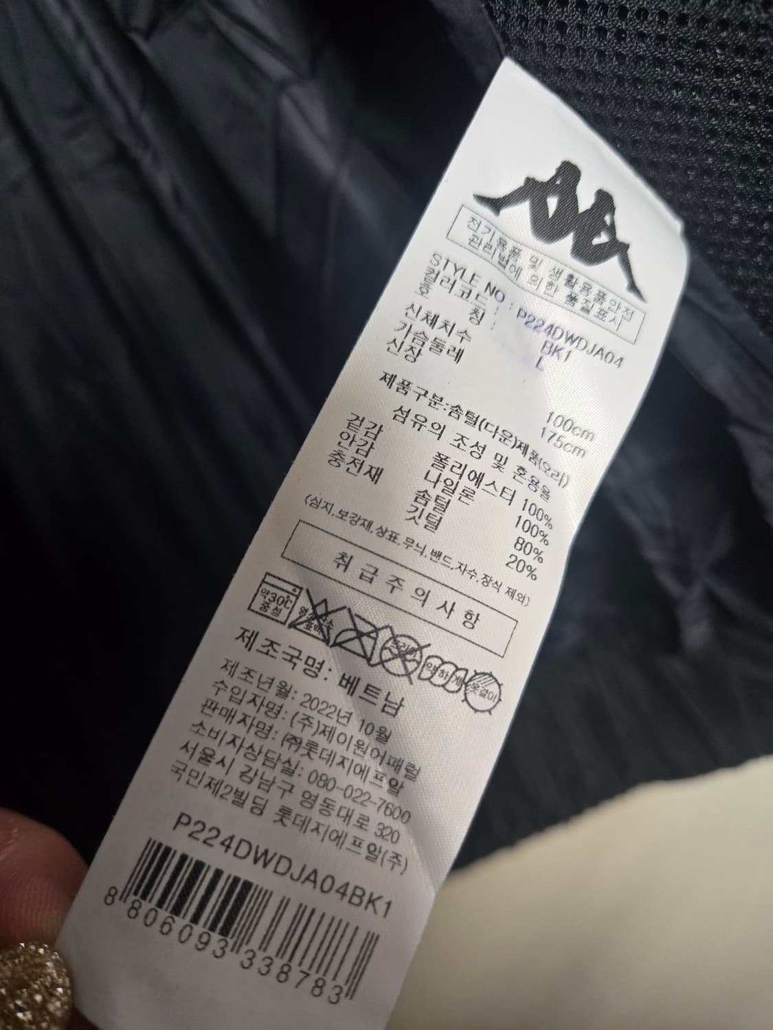 카파 여성 글로시 크롭 푸퍼 패딩 블랙 L 상품이미지7