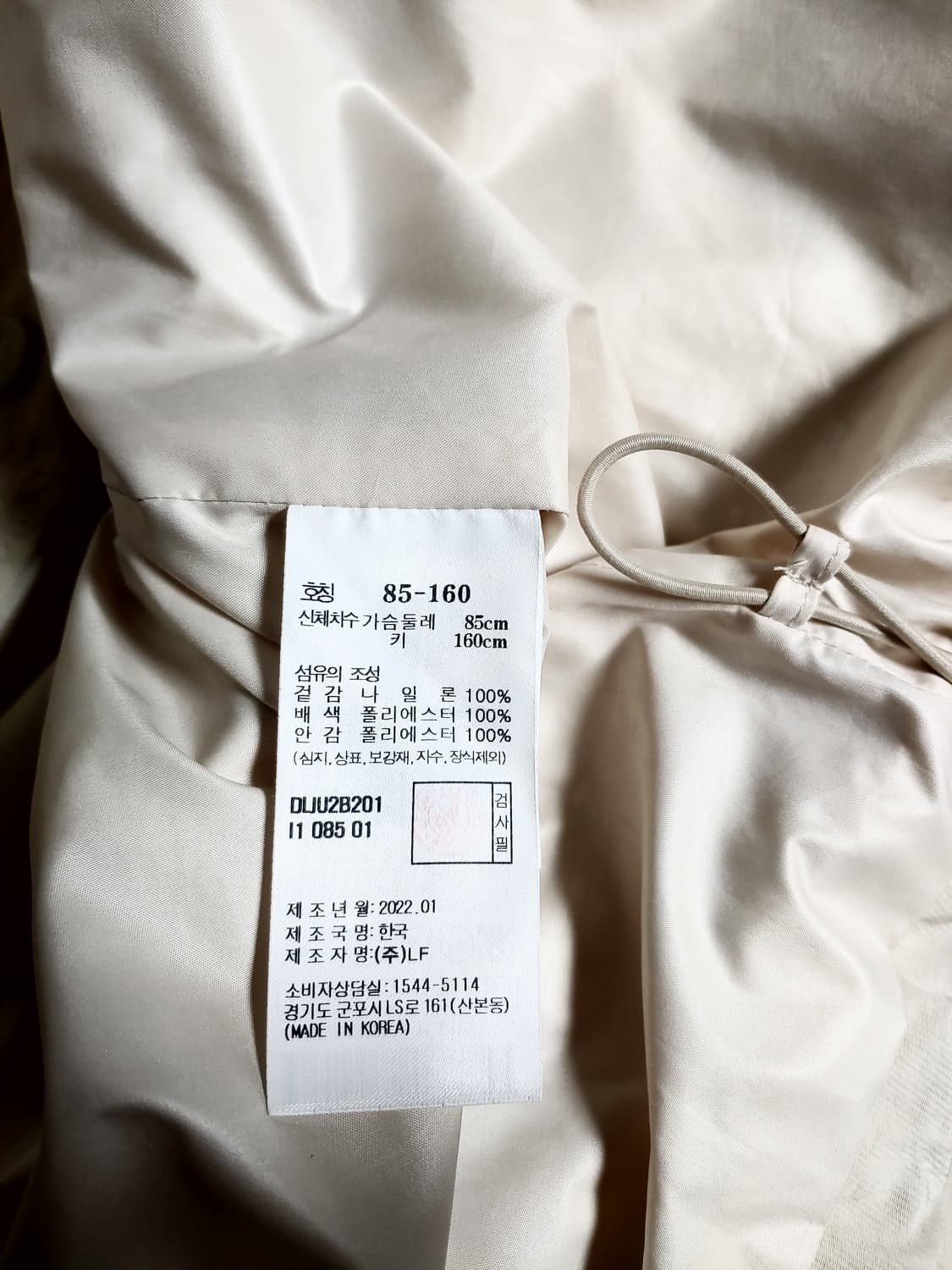 닥스  56만대 경량숏점퍼 23년 상품이미지9