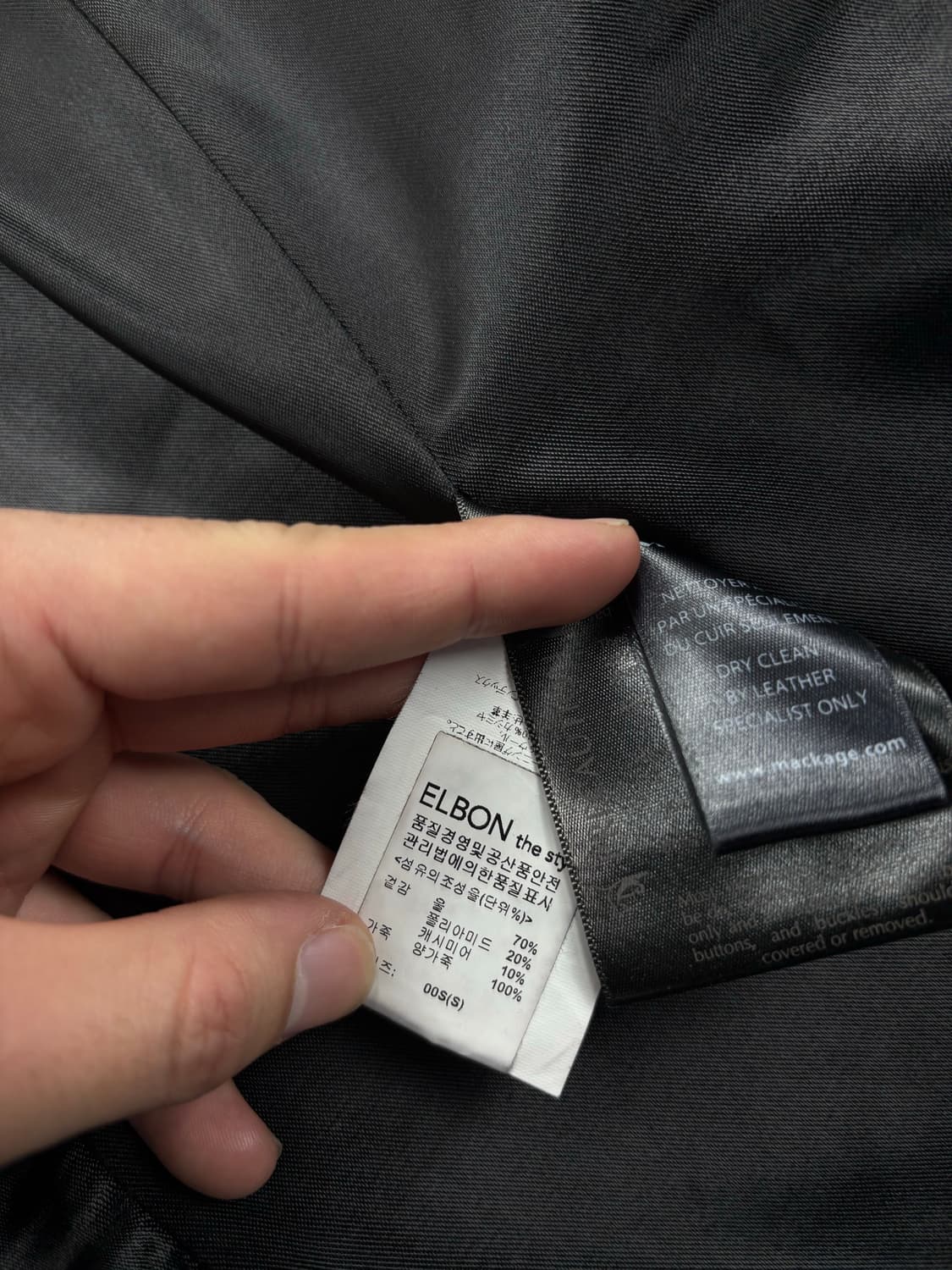 맥케이지 코트 상품이미지5