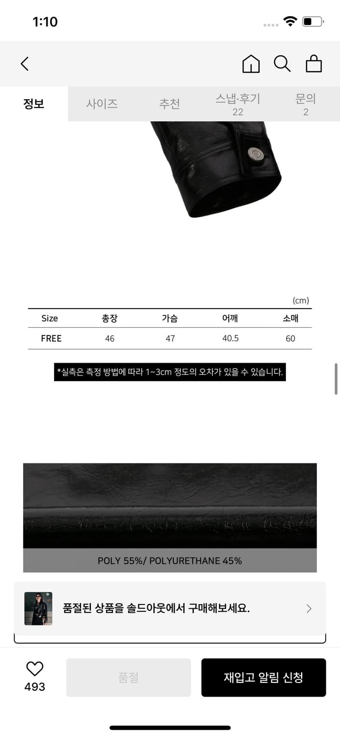 오디너리 홀리데이 레더 크롭 트러커 자켓 상품이미지8