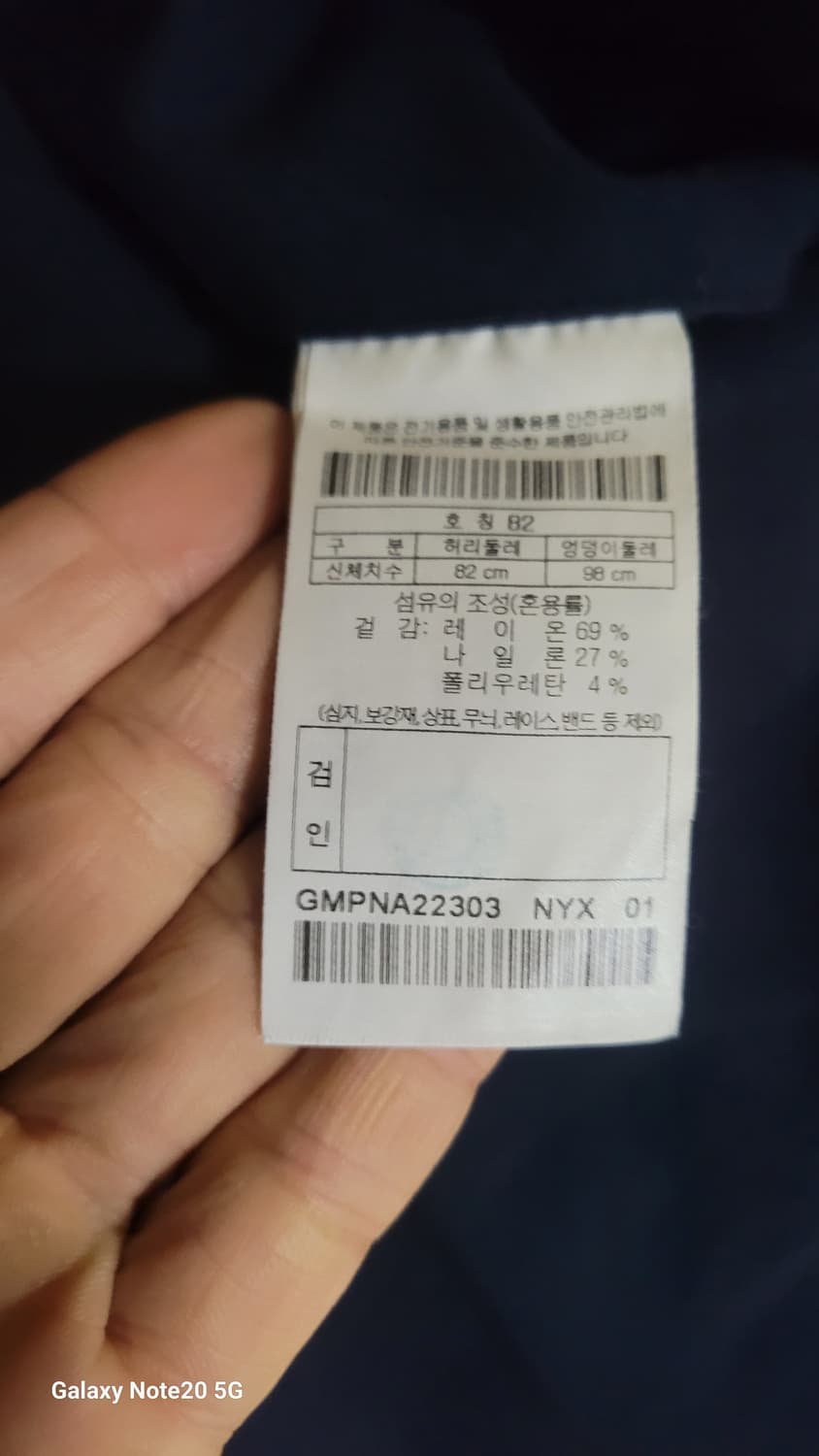 지포어 펜츠 상품이미지4