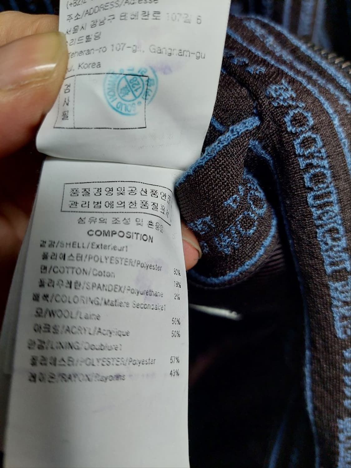 WOOYOUNGMI 올오버 스트라이프 봄버 자켓 50 상품이미지3