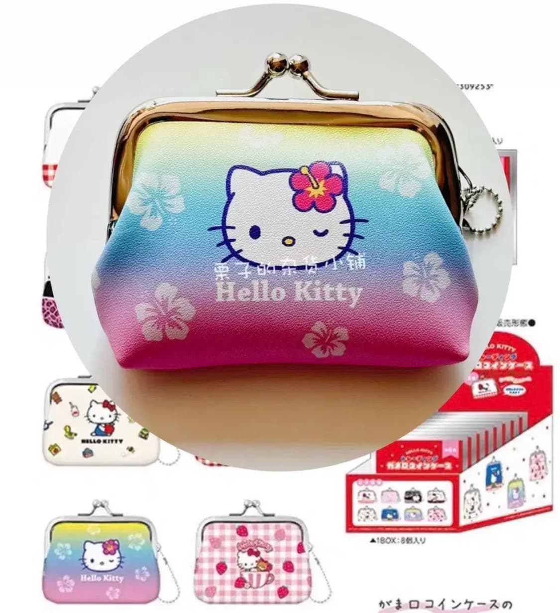 CRUX 콜라보 하와이 헬로키티 동전지갑 상품이미지1