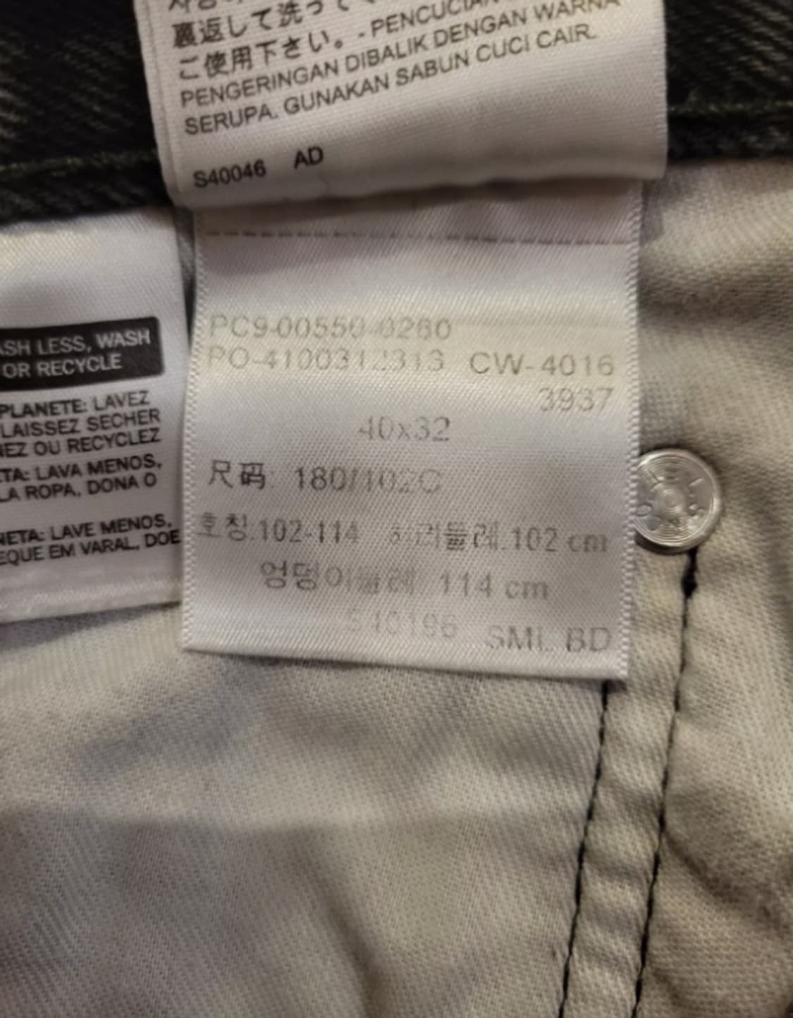 리바이스 550 블랙진 40x32 상품이미지10