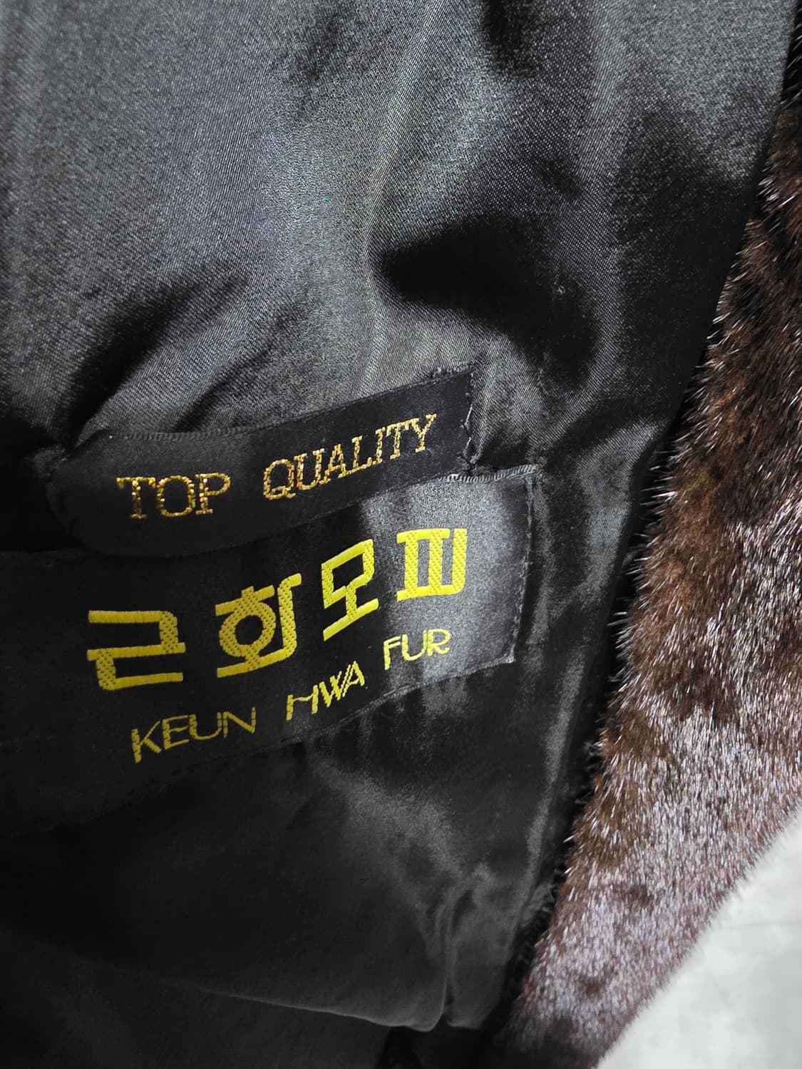 근화모피 블랙그라마 밍크코트 상품이미지3