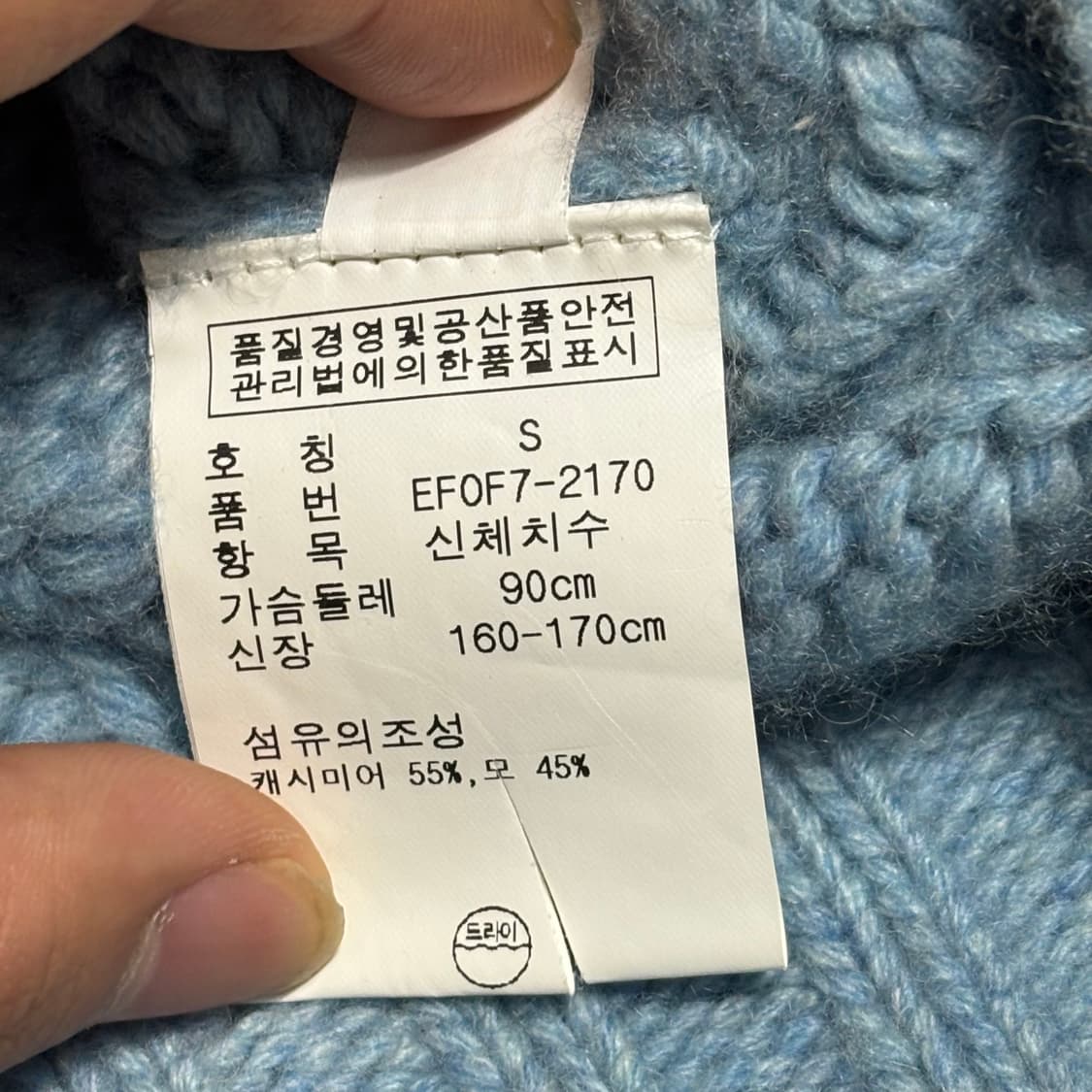 S 폴로랄프로렌 스카이블루 캐시미어 숄 카라 가디건 상품이미지5