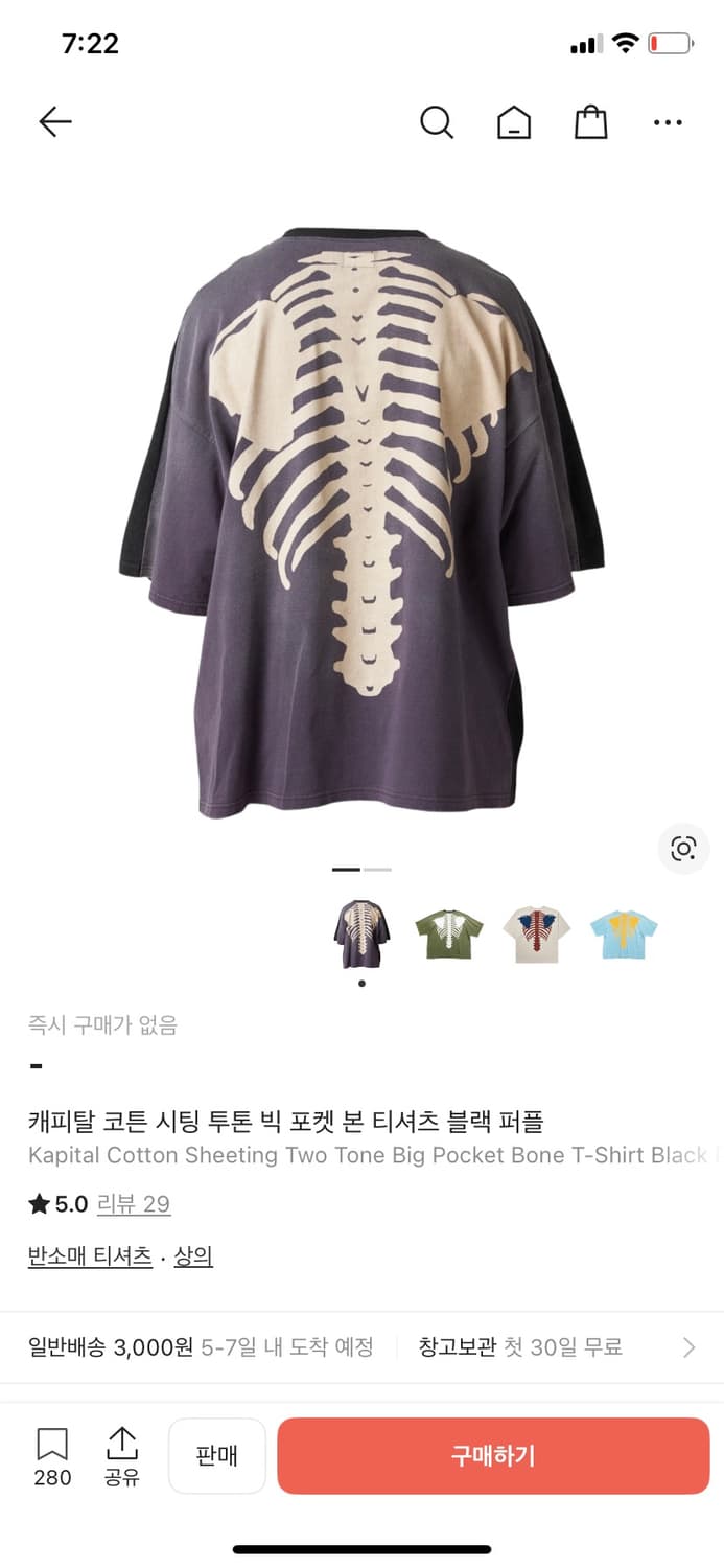 캐피탈 본 투톤 반팔 1사이즈 상품이미지1