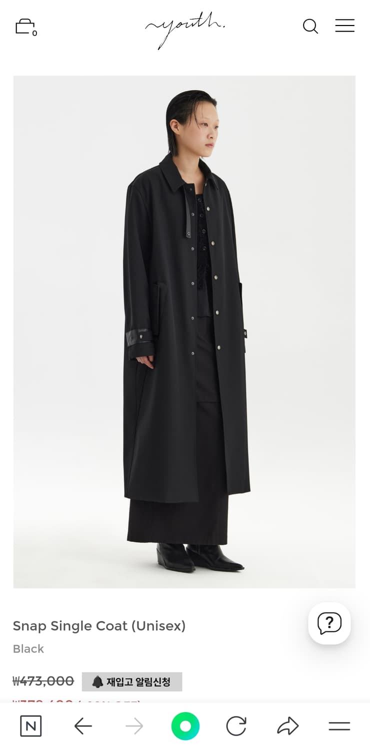 (m) 유스 24ss 스냅 싱글코트 블랙 상품이미지1