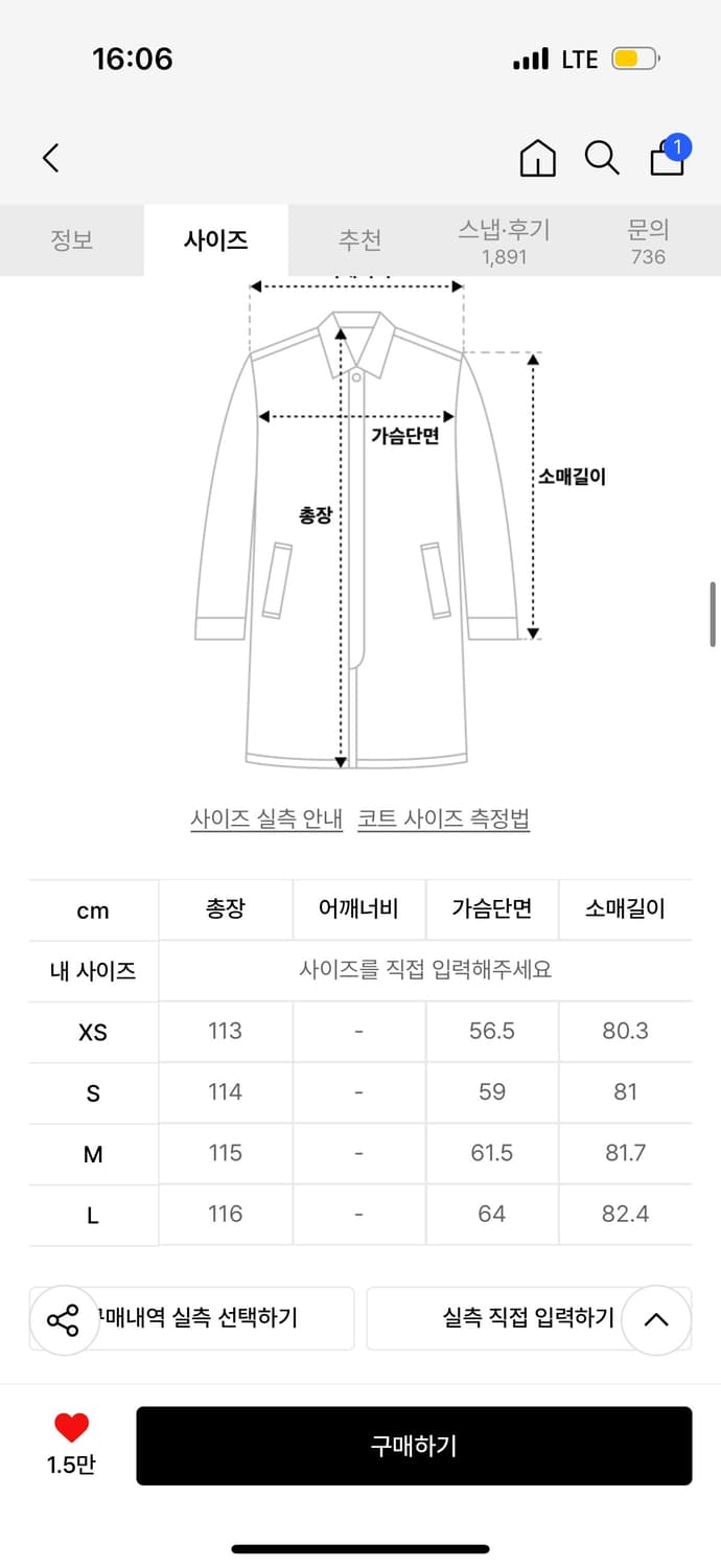 [새상품!] 무탠다드 우먼즈 캐시미어 블렌드 핸드메이드 발마칸 로브 코트 상품이미지4