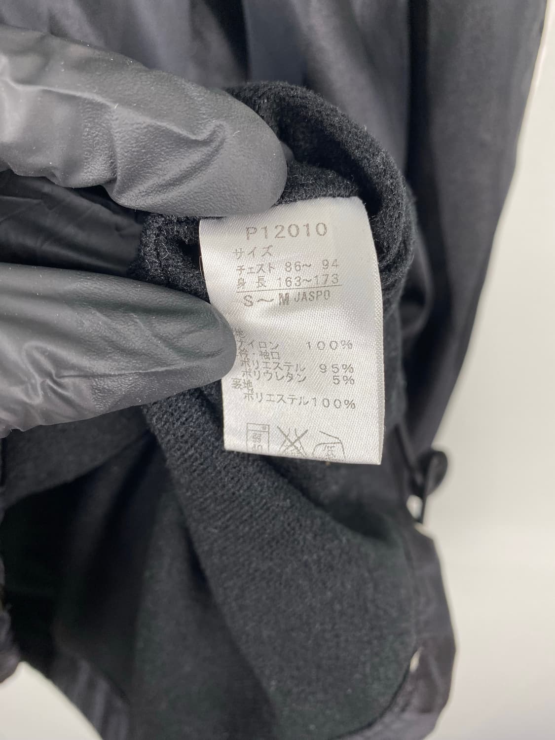 푸마 퓨마 재팬 사이드로고 바람막이 트랙자켓 M 상품이미지7