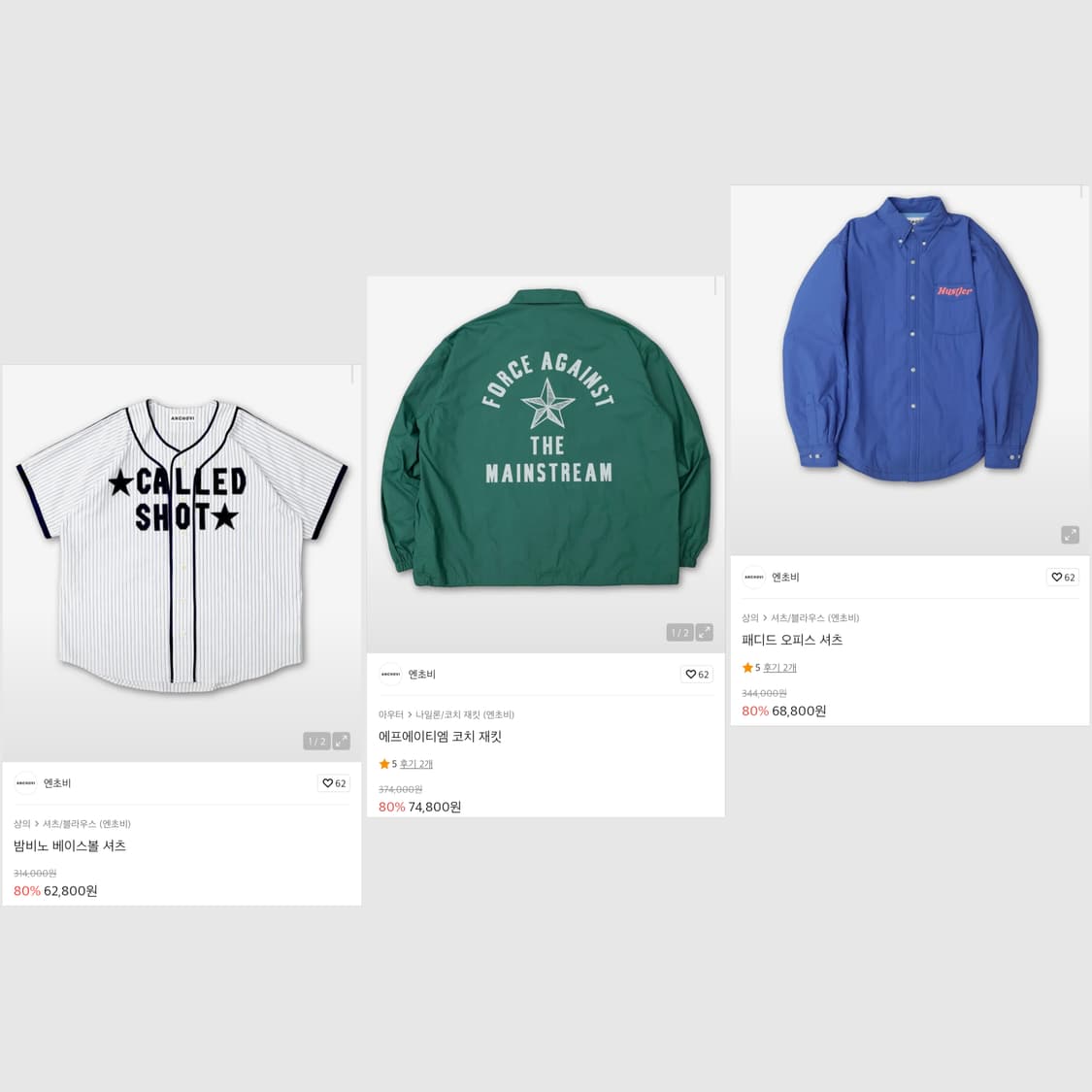 (구매글,M) 엔초비 베이스볼 셔츠 , 패디드 셔츠, 코치 자켓 상품이미지1