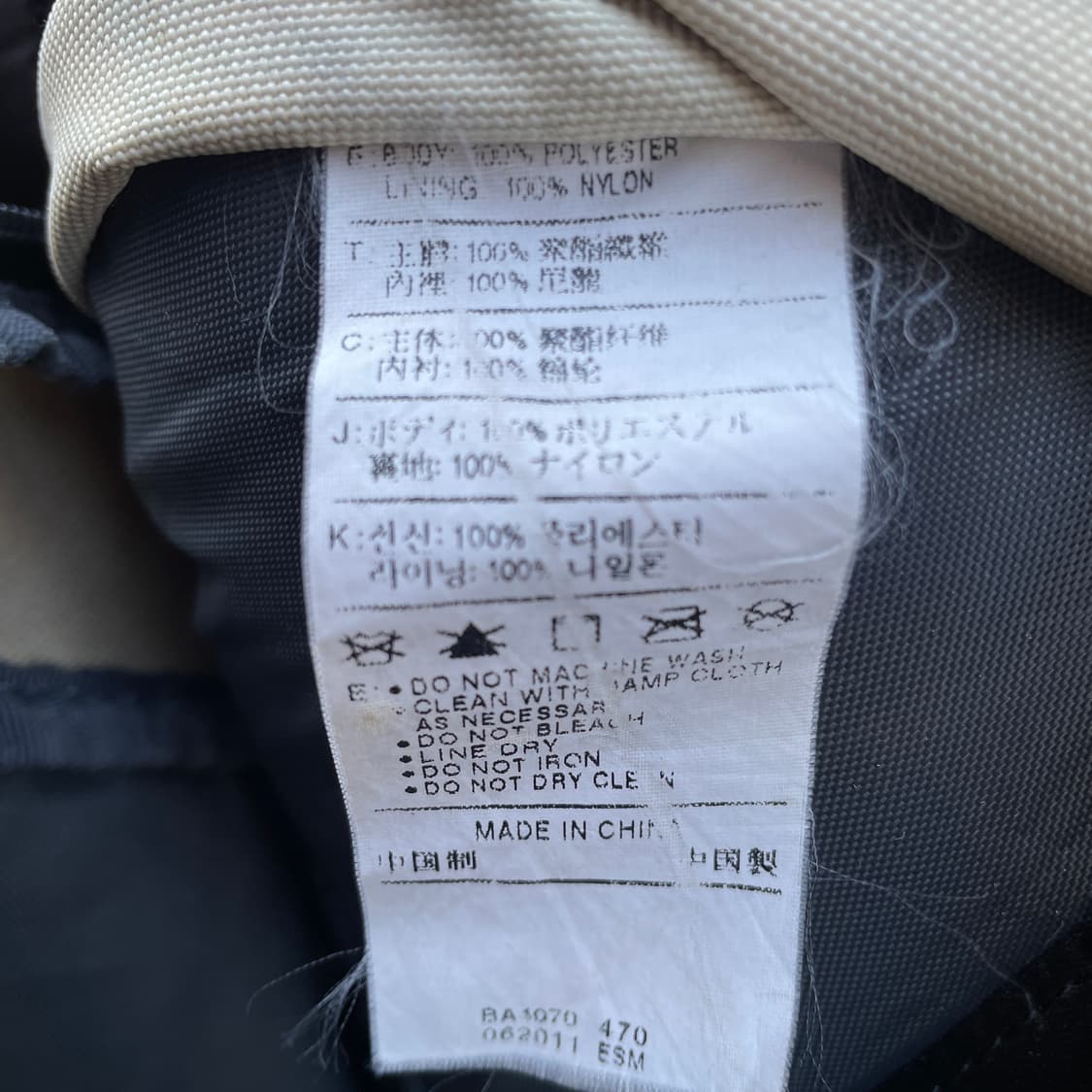 나이키 단종 모델 헤이워드 초판 타탄 체크 올드스쿨 백팩 가방 상품이미지7