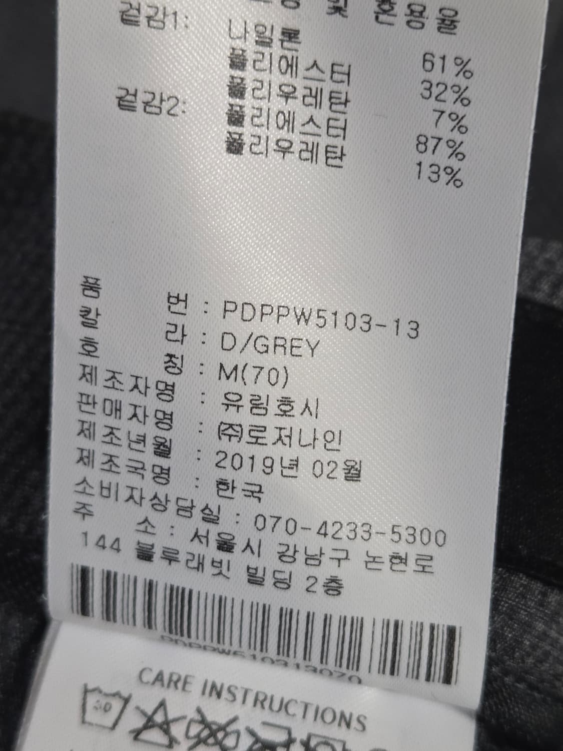 Pxg 냉감여름바지여성70호 허리27 상품이미지7