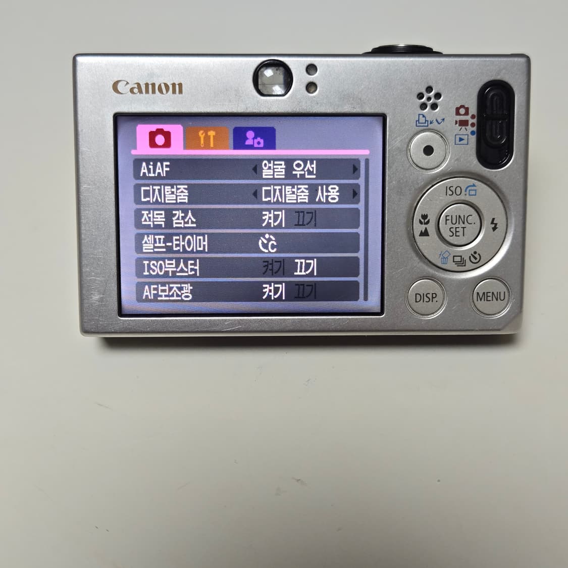 캐논 익서스 70 디지털 카메라 상품이미지6