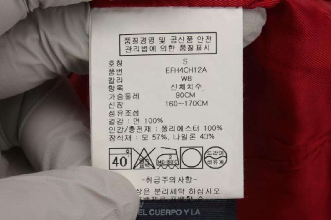 타미힐피거 자켓 상품이미지6