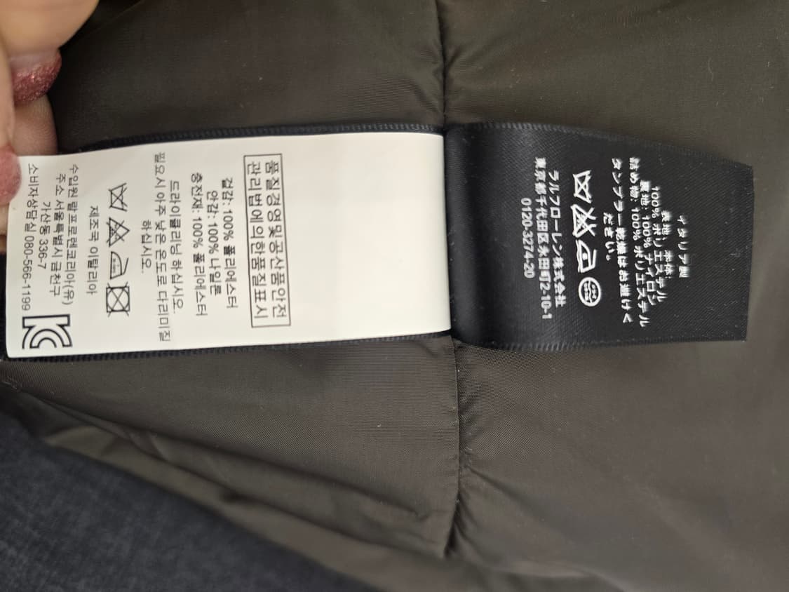 랄프로렌 야상 자켓 L 새상품 상품이미지7