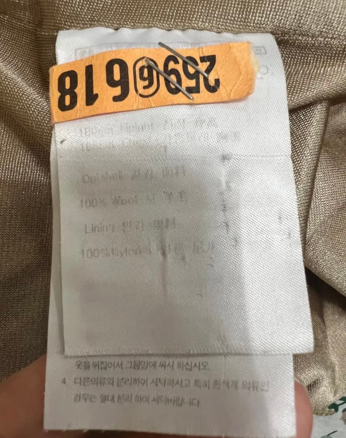 루이까스텔 남성 울방풍집업점퍼 105 상품이미지6