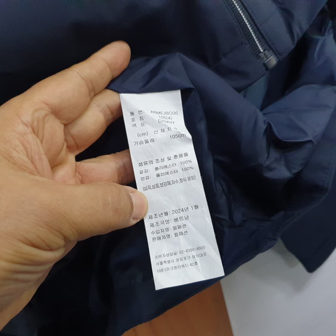 ADABAT 골프 바람막이(105) 상품이미지5