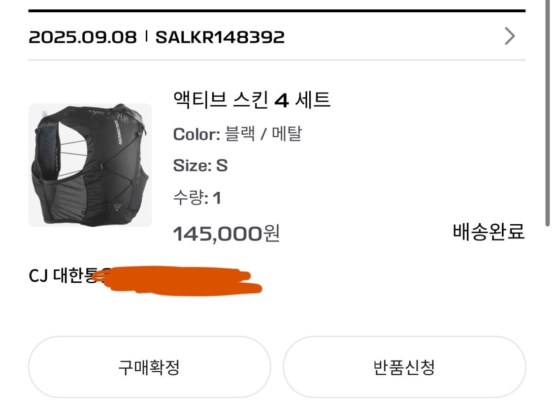 새상품 살로몬 액티브 스킨 4 세트 s 블랙 상품이미지5